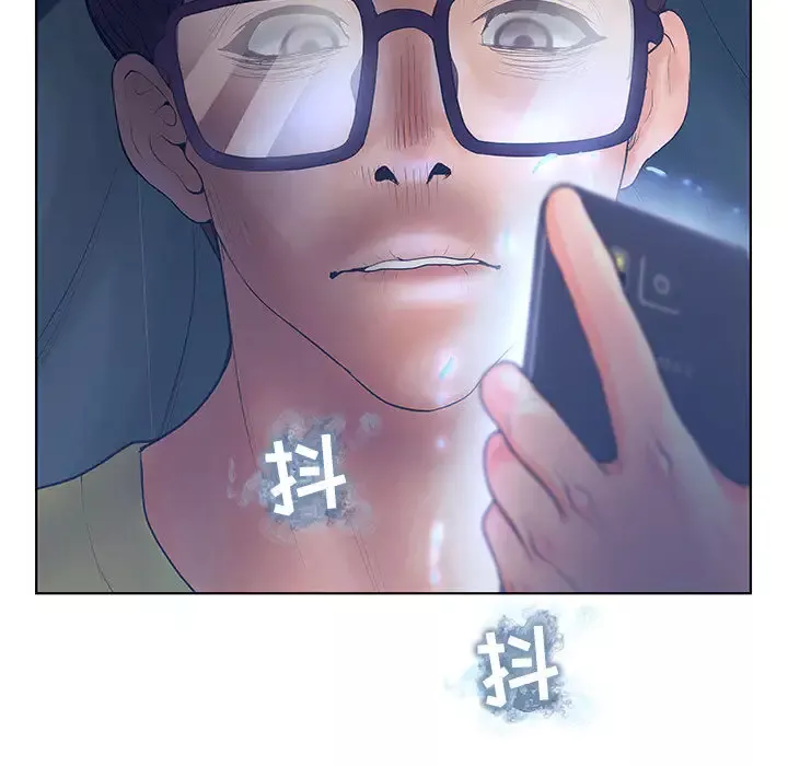 诬告第7章