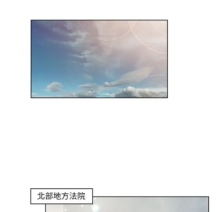 诬告第7章