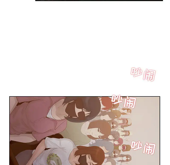 诬告第7章