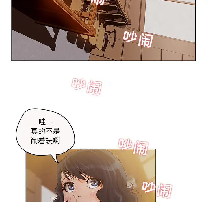 诬告第7章