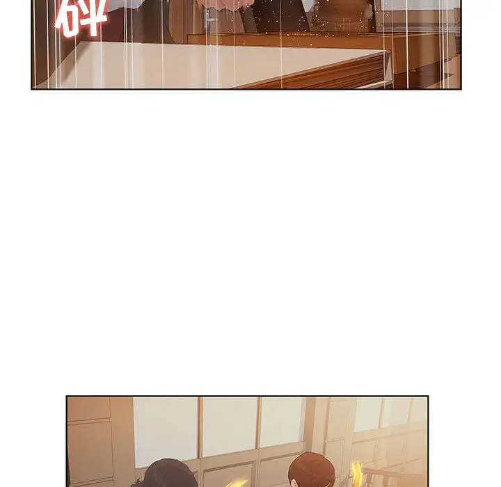 诬告第7章