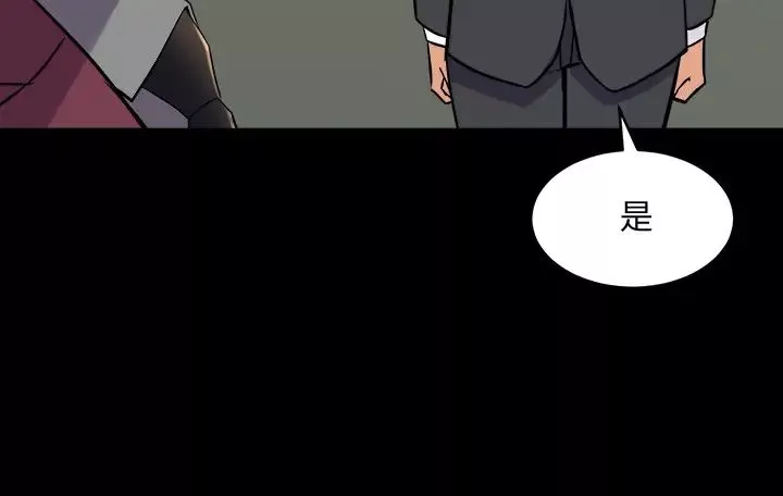 與前妻同居第52話-拍婚紗照的回憶