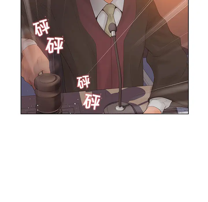 诬告第7章