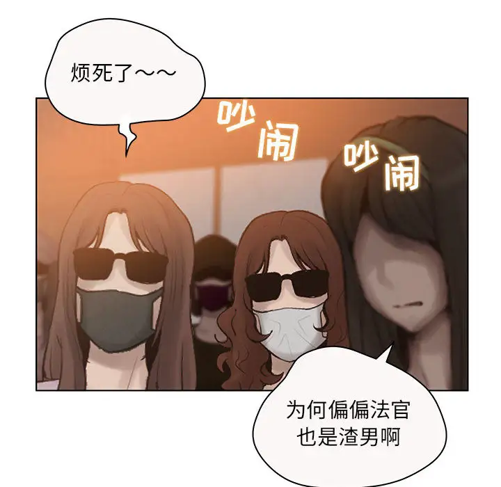 诬告第7章
