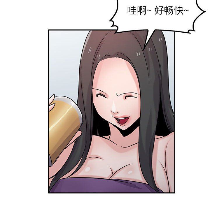 寄生姐妹第70话