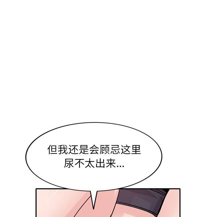 寄生姐妹第70话