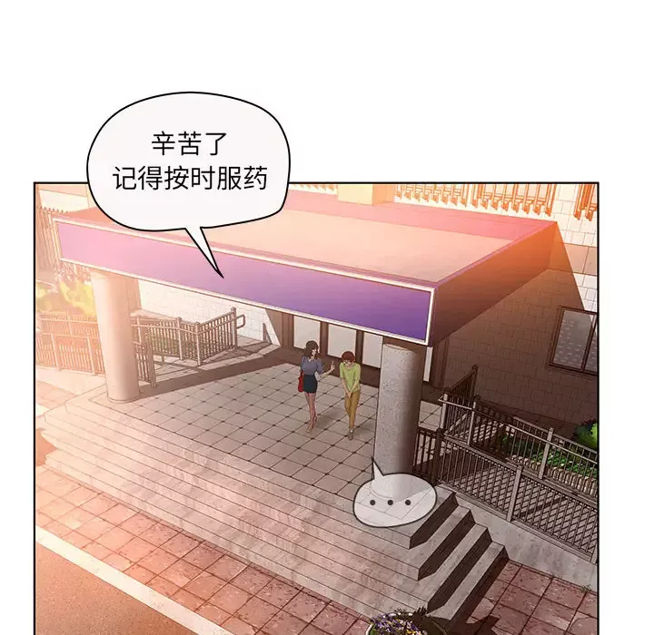 诬告第7章