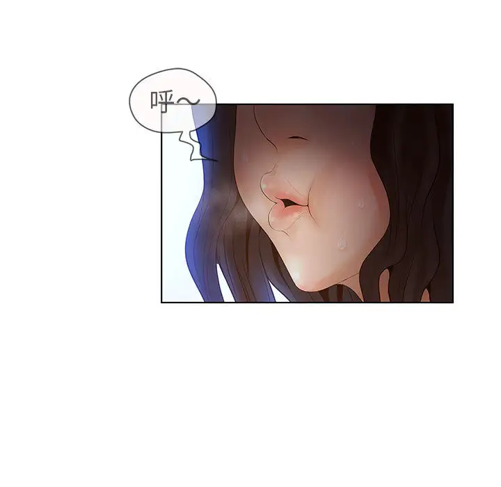 诬告第7章
