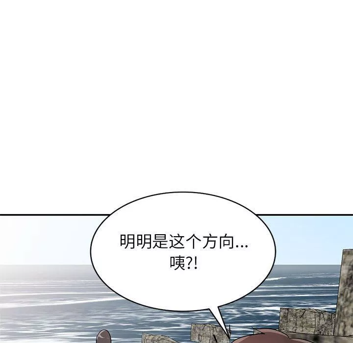 寄生姐妹第70話