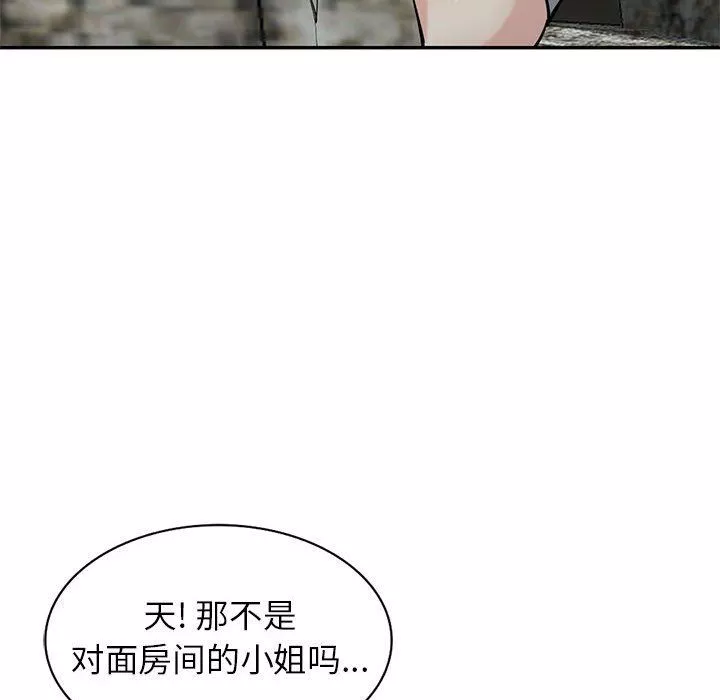 寄生姐妹第70話
