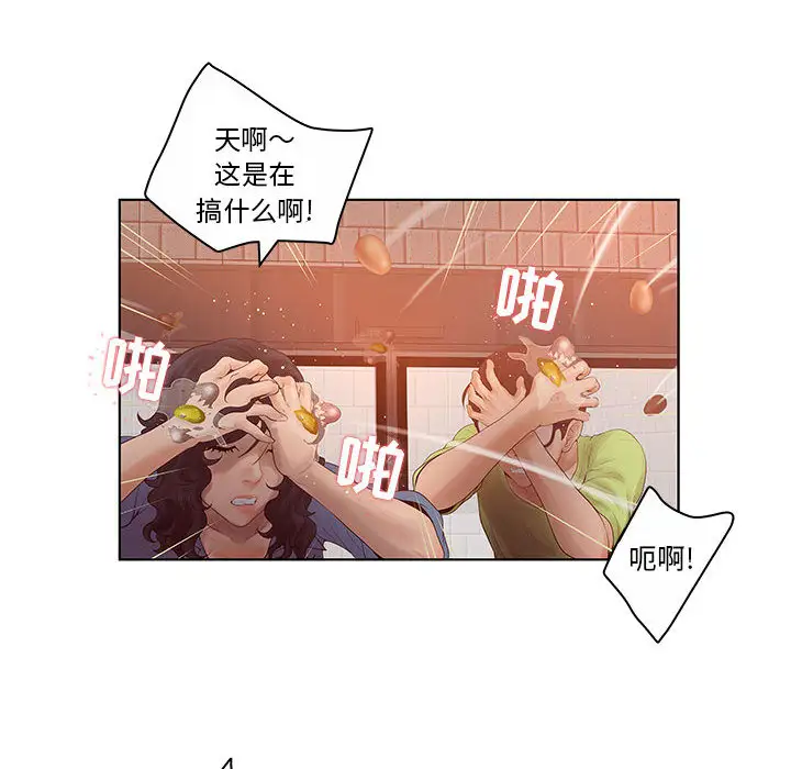 诬告第7章