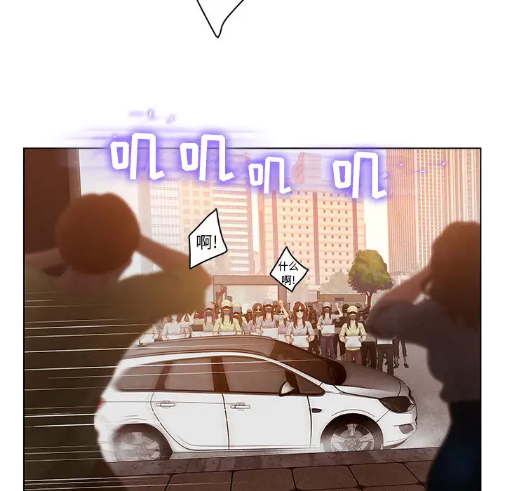 诬告第7章