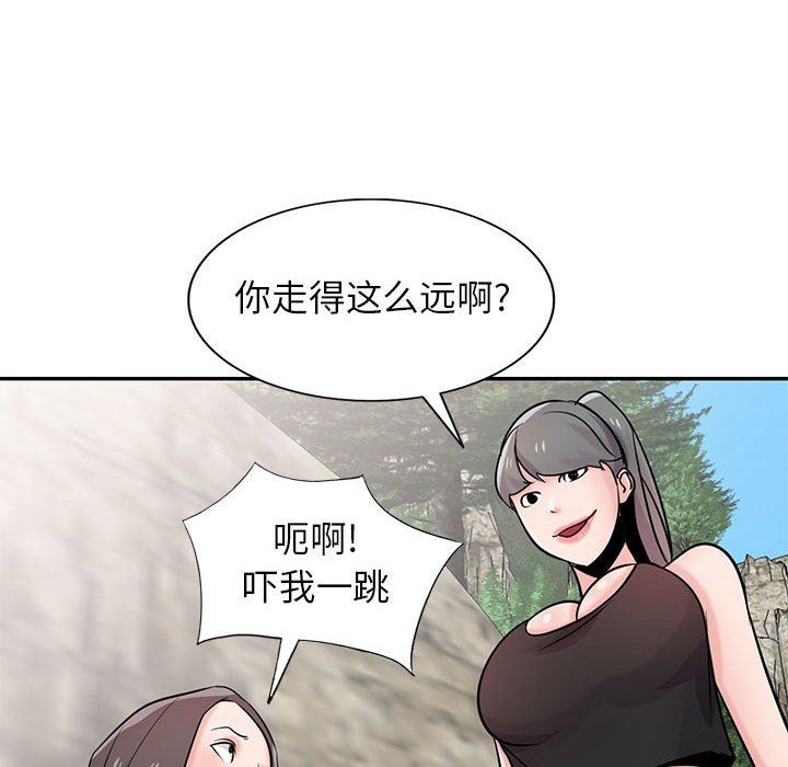 寄生姐妹第70话