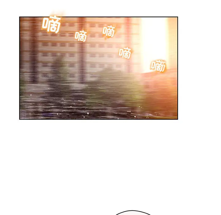 诬告第7章
