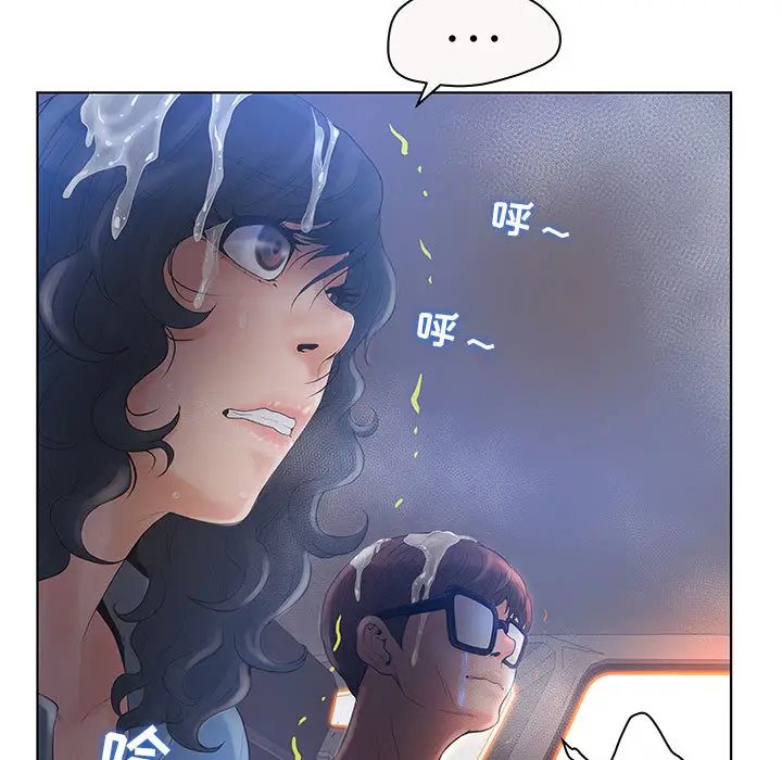 诬告第7章
