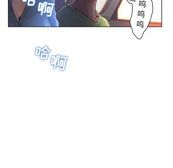 诬告第7章