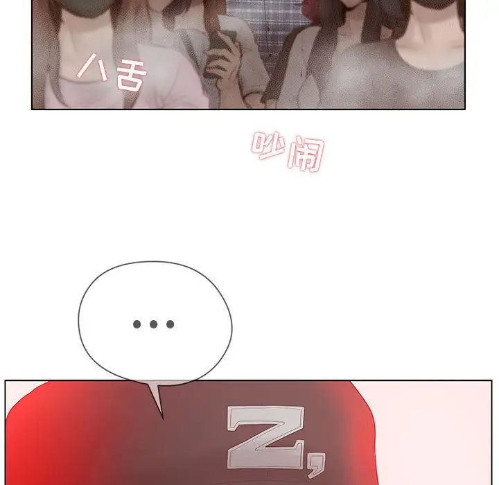 诬告第8章
