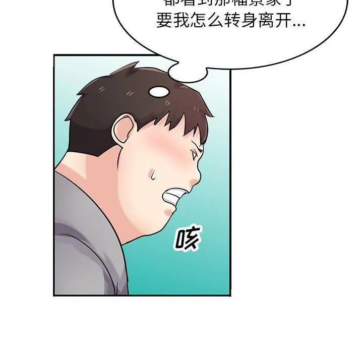 寄生姐妹第70話