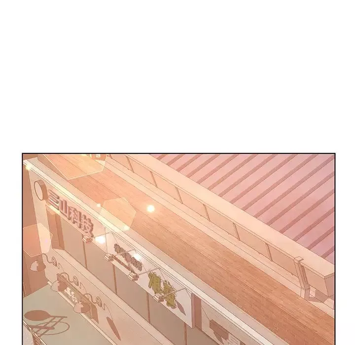 诬告第8章