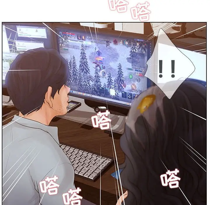 诬告第8章