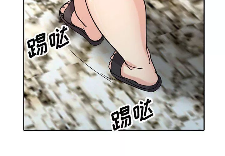 寄生姐妹第71話