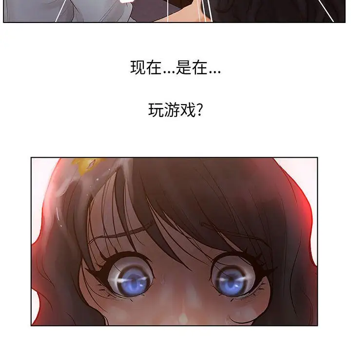 诬告第8章