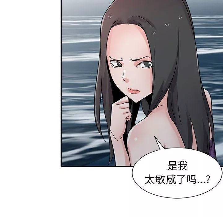 寄生姐妹第71話