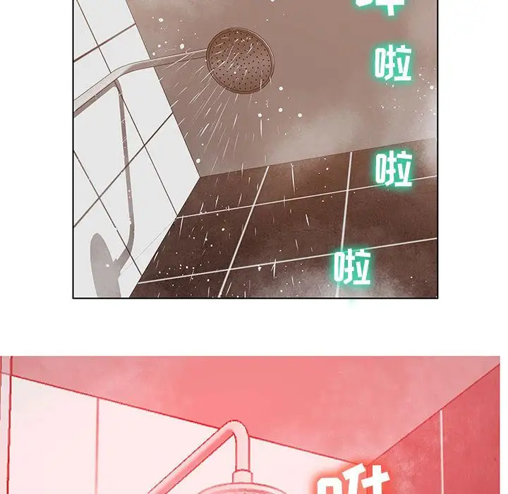 诬告第8章