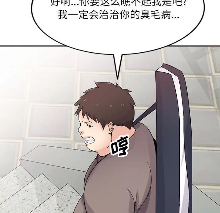 寄生姐妹第71話