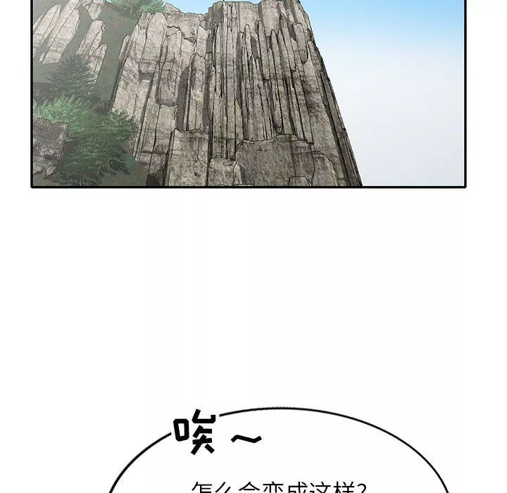 寄生姐妹第71話