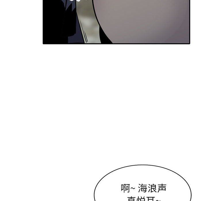 诬告第8章