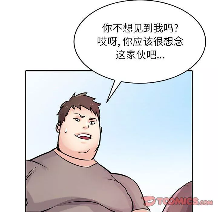 寄生姐妹第71話