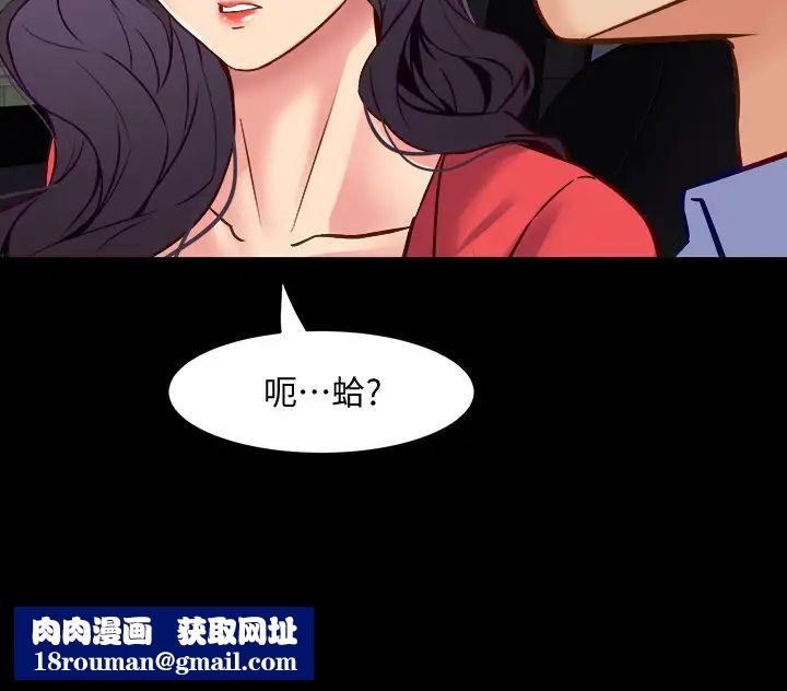 與前妻同居第55話-你情我願的性愛