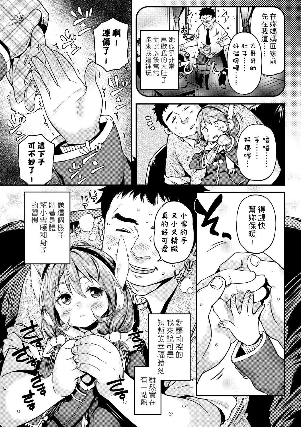 [きんく]もっかいするの？[DL版][v2][きんく]もっかいするの？[DL版][v2]