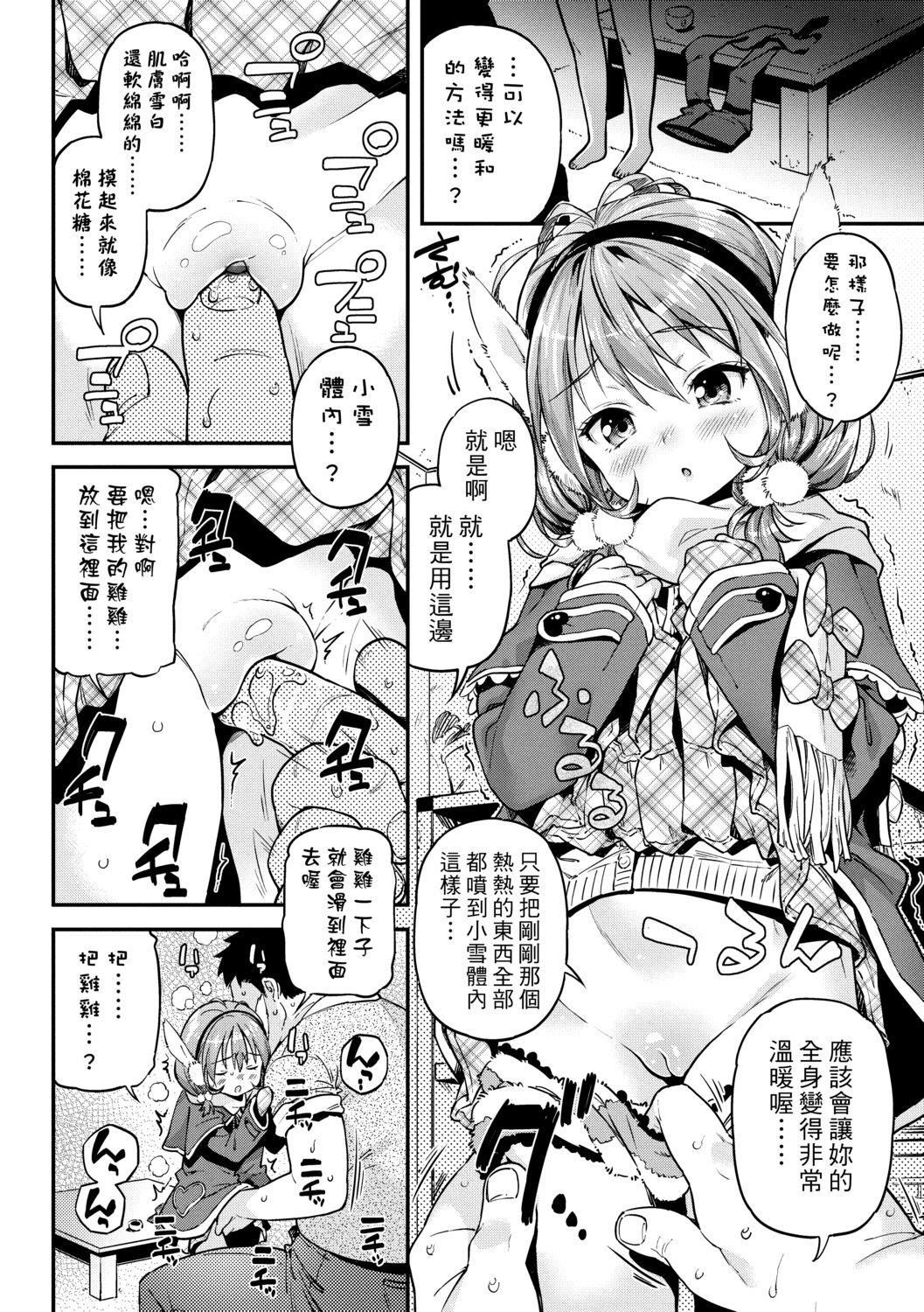 [きんく]もっかいするの？[DL版][v2][きんく]もっかいするの？[DL版][v2]