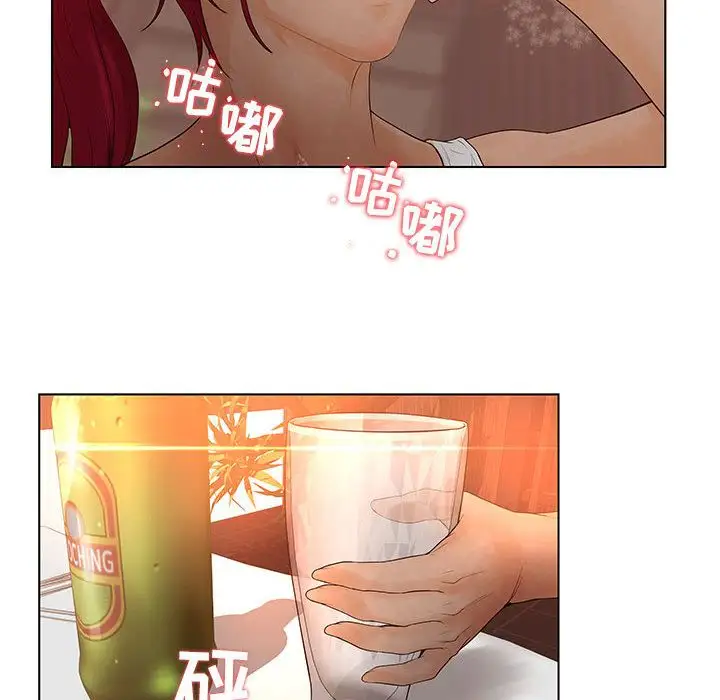 诬告第8章