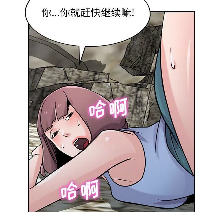 寄生姐妹第71話