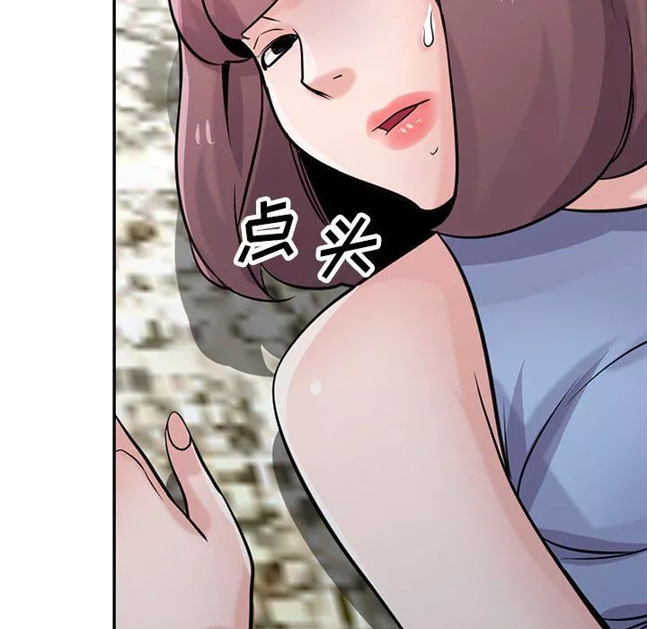 寄生姐妹第71話