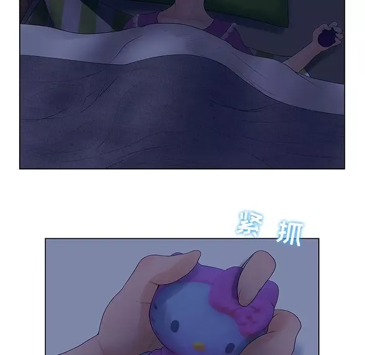 诬告第8章