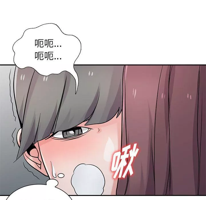 寄生姐妹第71話