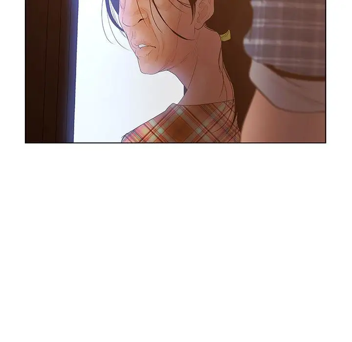 诬告第8章