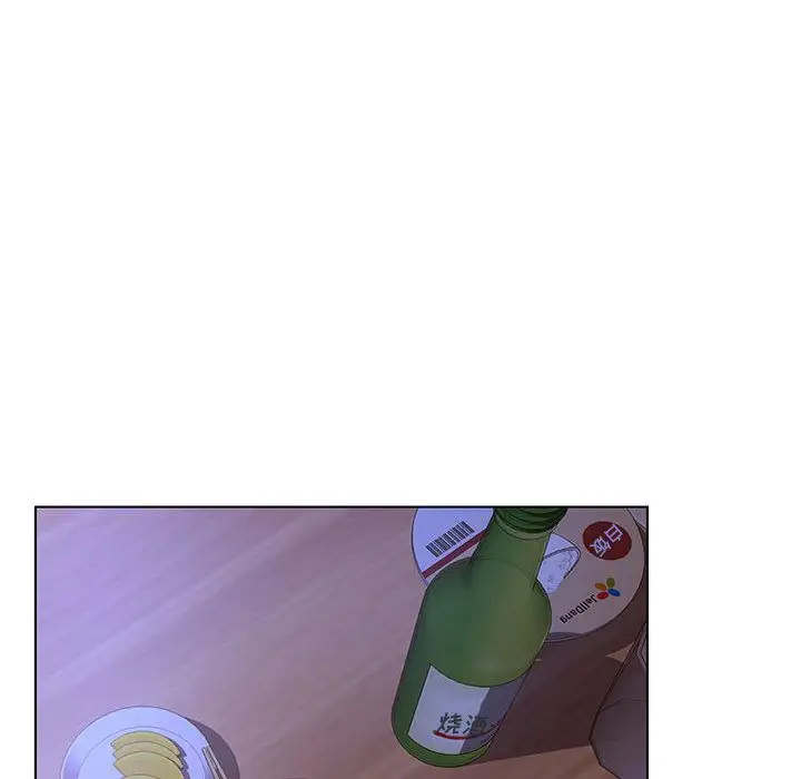 诬告第8章