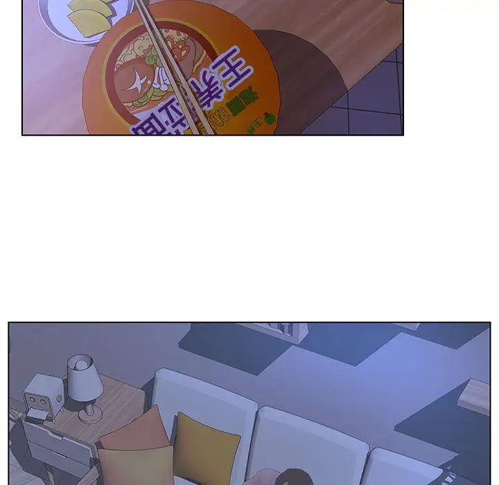 诬告第8章