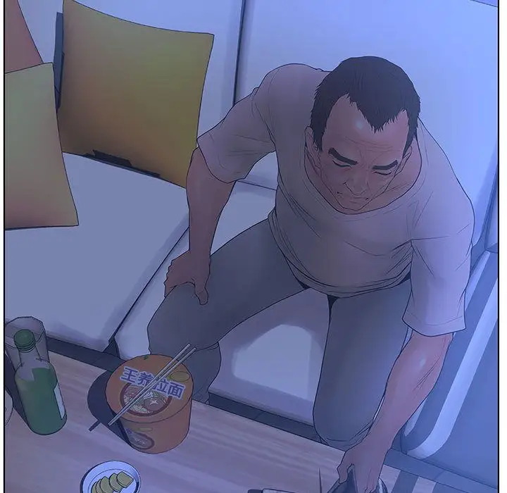 诬告第8章