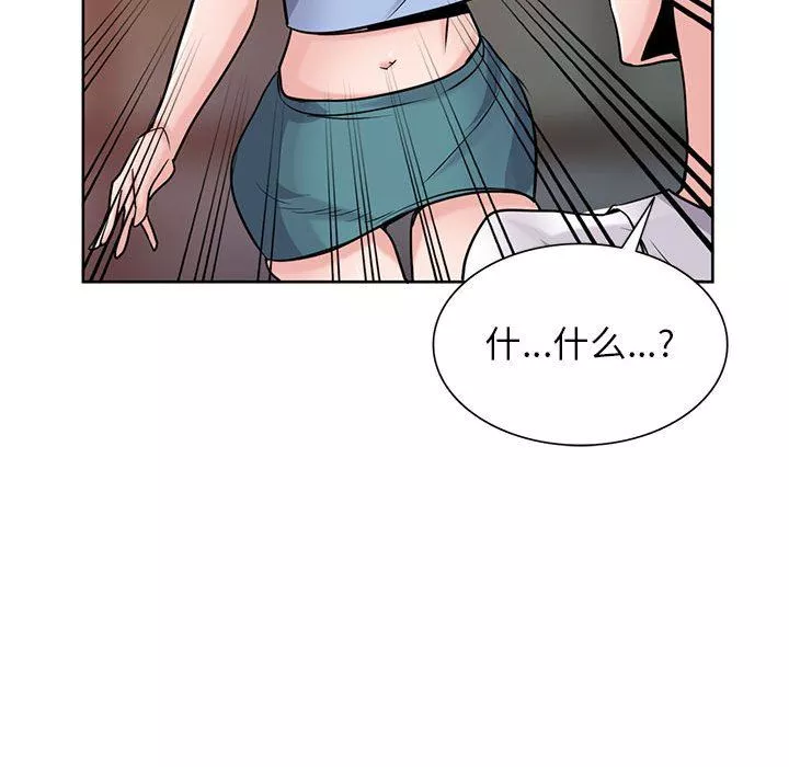 寄生姐妹第72話