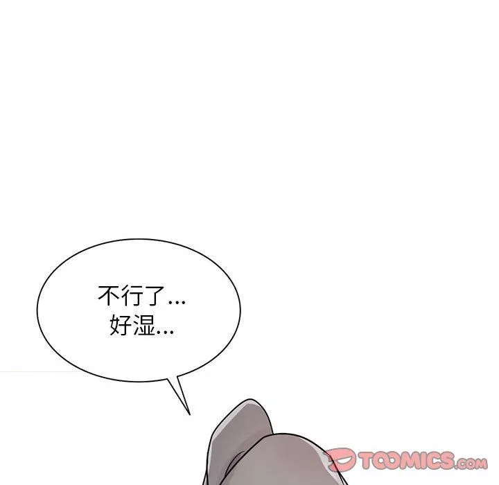 寄生姐妹第72話