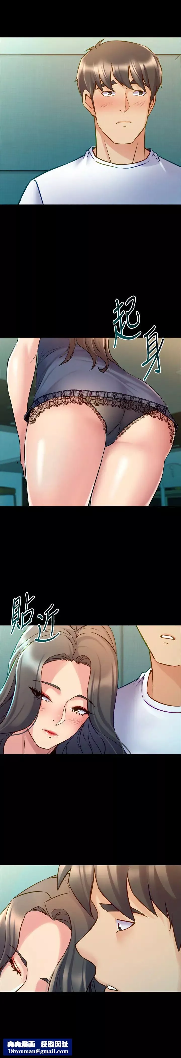 與前妻同居第58話-佑凱，做出選擇吧
