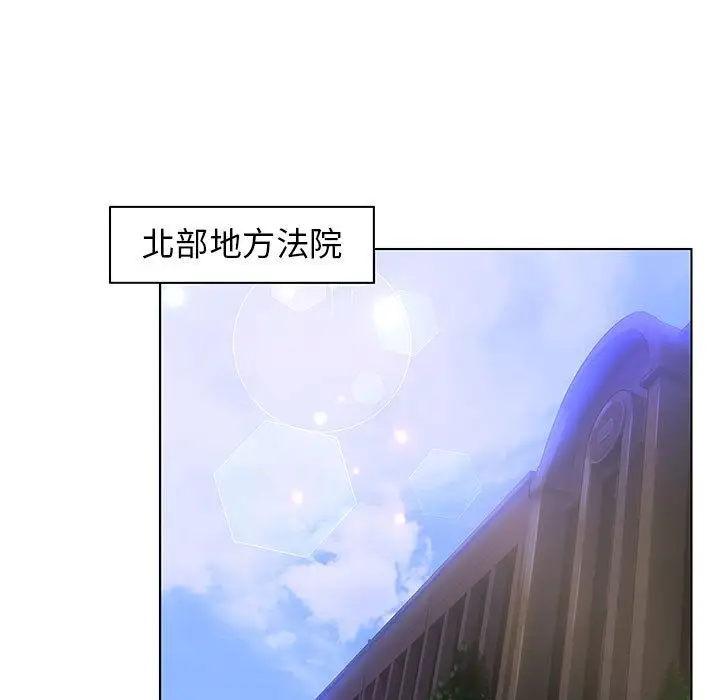 诬告第9章