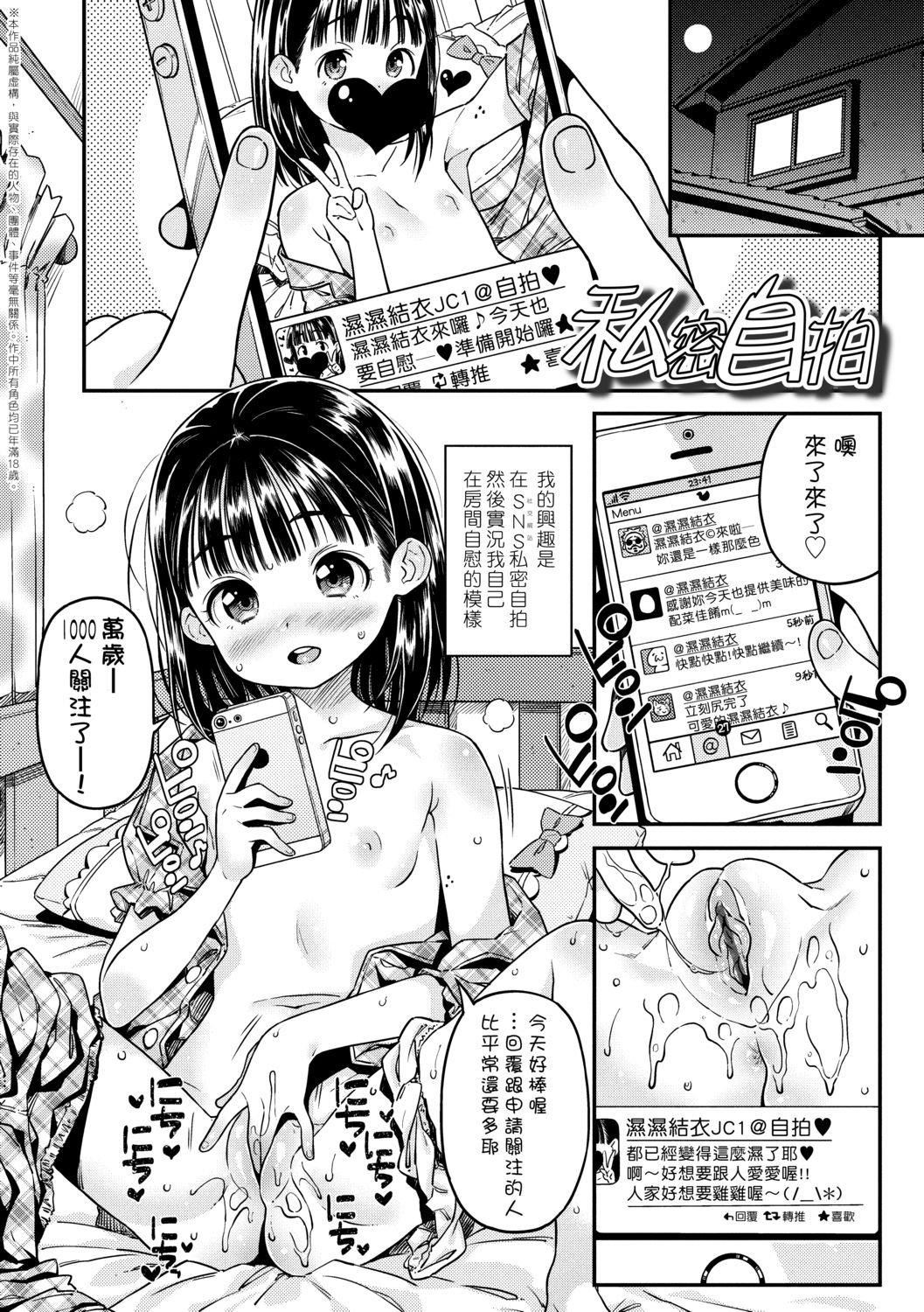 [きんく]もっかいするの？[DL版][v2][きんく]もっかいするの？[DL版][v2]