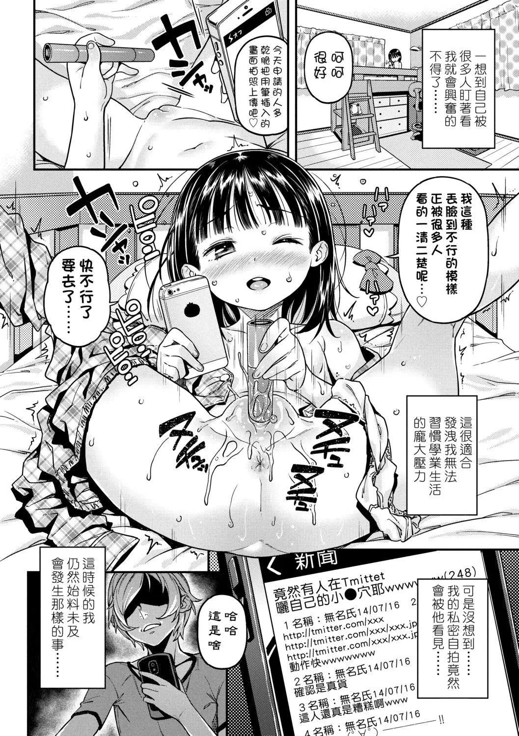 [きんく]もっかいするの？[DL版][v2][きんく]もっかいするの？[DL版][v2]